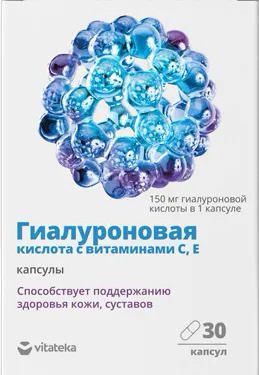 Витатека гиалуроновая кислота с витаминами с, е капсулы 0,34г 30 шт