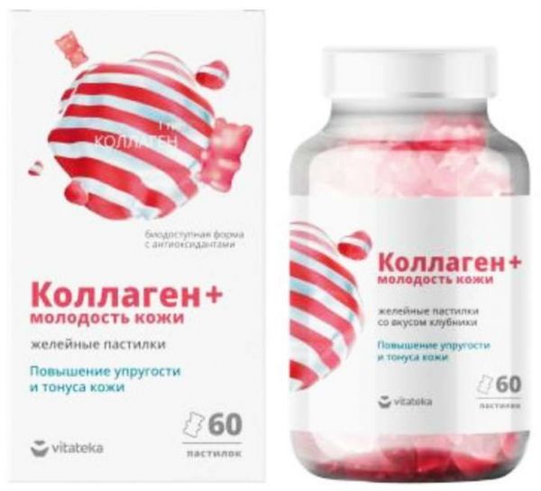 Витатека коллаген + молодость кожи пастилки желейные 2,5г 60 шт