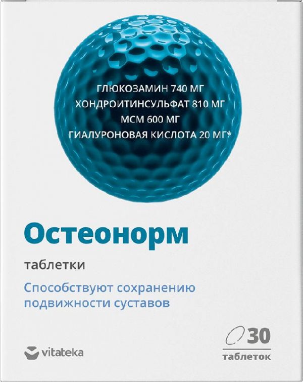 Витатека остеонорм мсм максимум таблетки 1545мг 30 шт