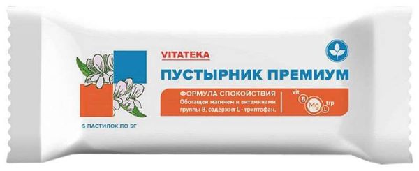 Витатека пустырник премиум пастилки 5г 5 шт фарм-про