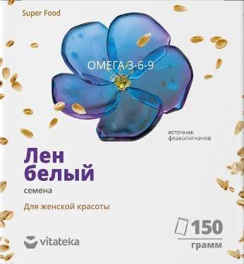 Витатека семена лен белый для женской красоты 150г