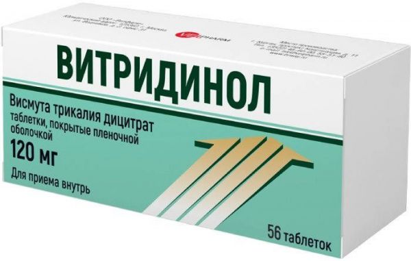 Витридинол 120мг 56 шт таблетки покрытые пленочной оболочкой