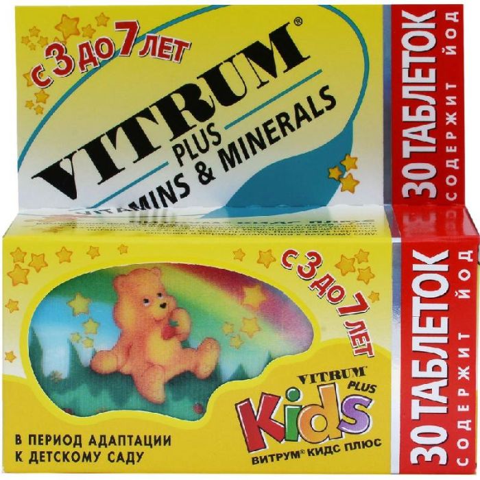 Витрум кидс плюс таблетки жевательные 30 шт