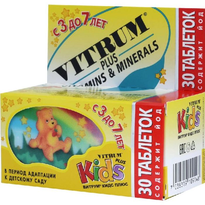 Витрум кидс плюс таблетки жевательные 30 шт