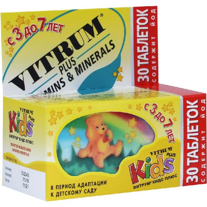 Витрум кидс плюс таблетки жевательные 30 шт
