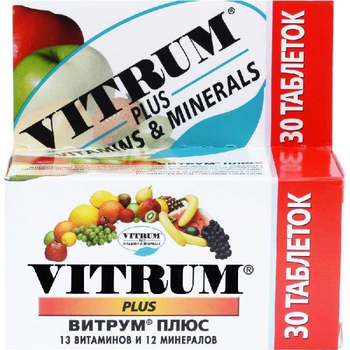 Витрум плюс таблетки покрытые пленочной оболочкой 30 шт