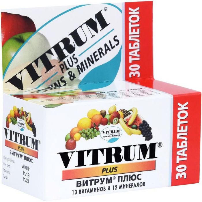 Витрум плюс таблетки покрытые пленочной оболочкой 30 шт