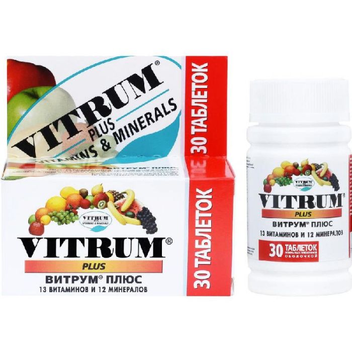Витрум плюс таблетки покрытые пленочной оболочкой 30 шт
