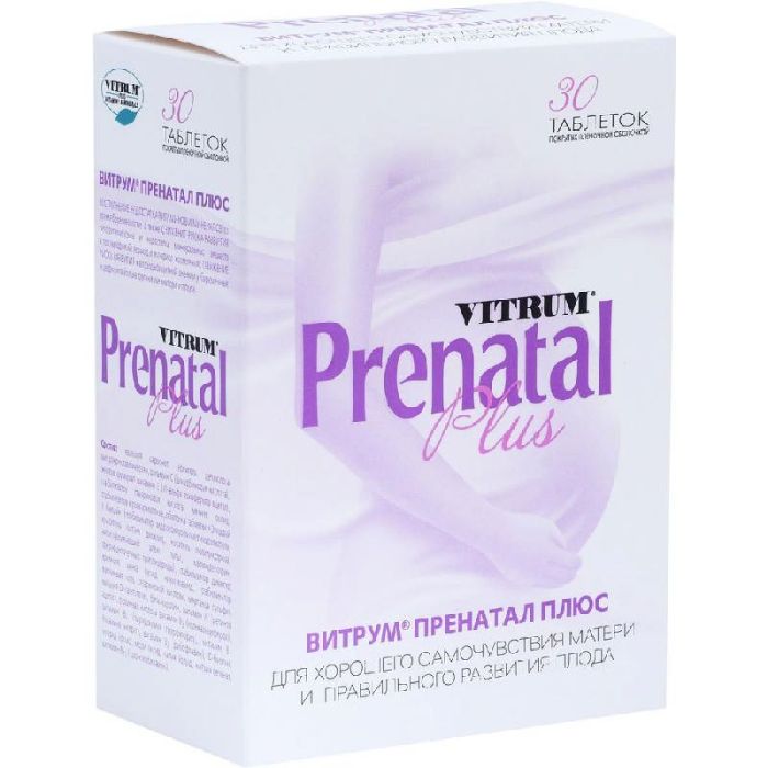 Витрум пренатал плюс 30 шт таблетки покрытые пленочной оболочкой