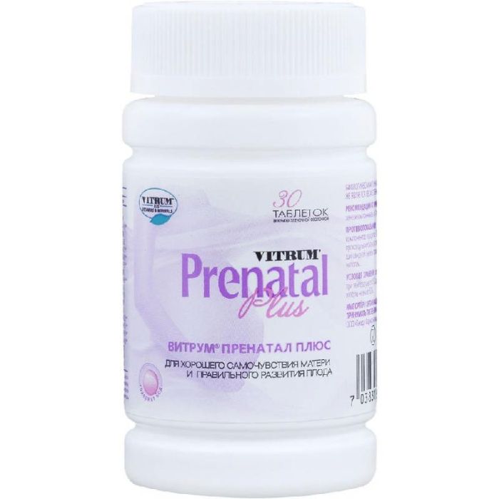 Витрум пренатал плюс 30 шт таблетки покрытые пленочной оболочкой