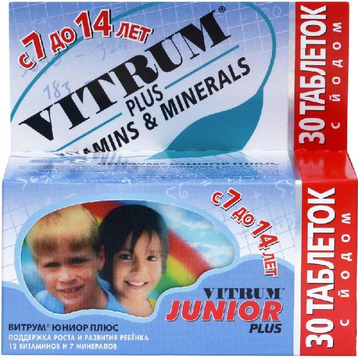Витрум юниор плюс таблетки жевательные 30 шт