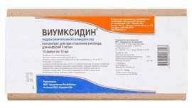 Виумксидин 5мг/мл 10мл 10 шт раствор для инфузий и наружного применения армавирская биофабрика фкп