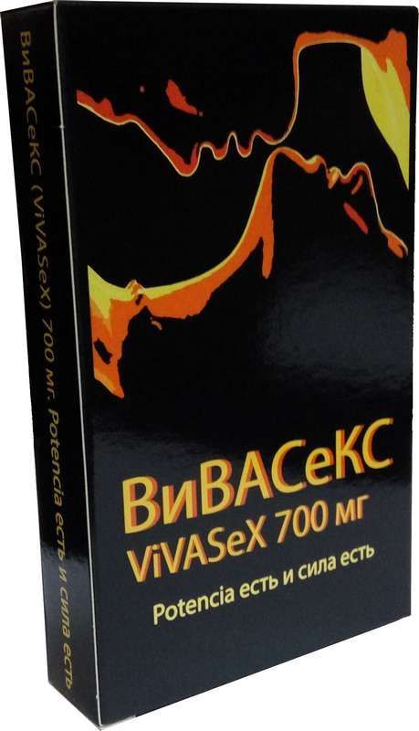 Вивасекс таблетки 700мг 1 шт