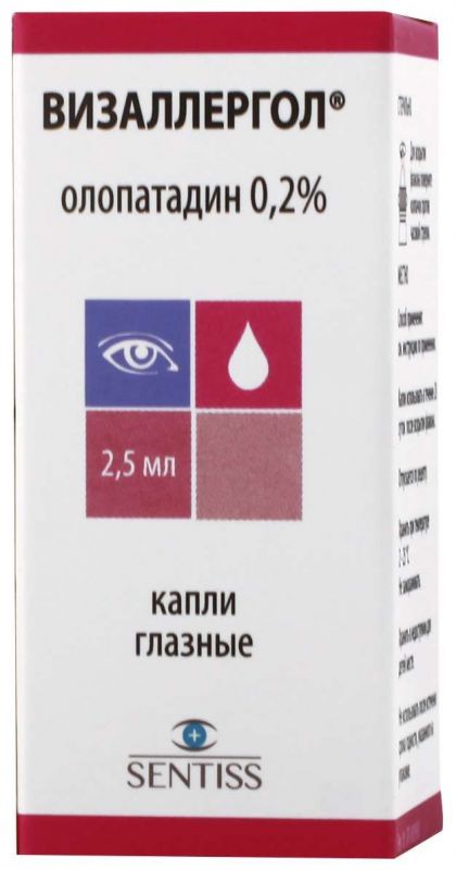 Визаллергол 0,2% 2,5мл капли глазные сентисс фарма