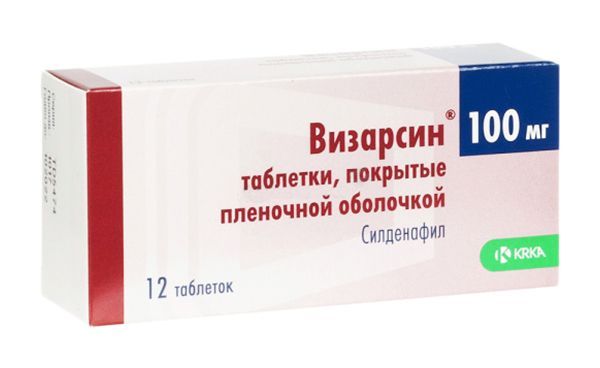 Визарсин 100мг 12 шт таблетки покрытые пленочной оболочкой