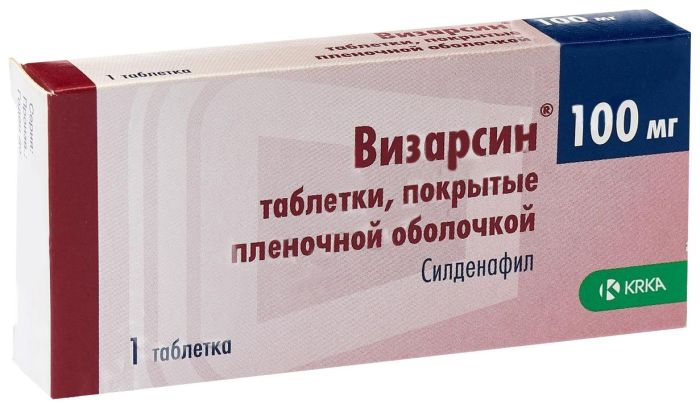 Визарсин 100мг 1 шт таблетки покрытые пленочной оболочкой
