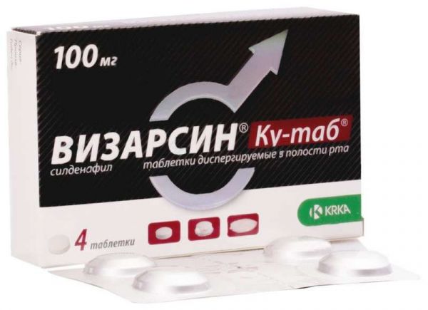 Визарсин ку-таб 100мг 4 шт таблетки диспергируемые
