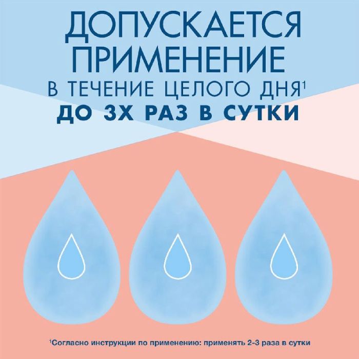 Визин классический 0,5мл 10 шт капли глазные