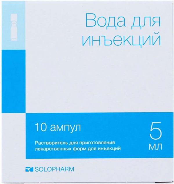 Вода для инъекций 5мл 10 шт растворитель для приготовления лекформ для инъекций
