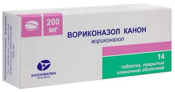 Вориконазол канон 200мг 14 шт таблетки покрытые пленочной оболочкой