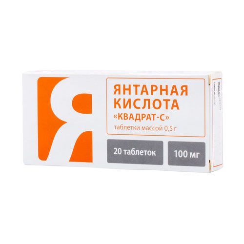 Янтарная кислота таблетки 100мг 20 шт