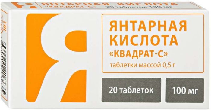 Янтарная кислота таблетки массой 0,5г 20 шт