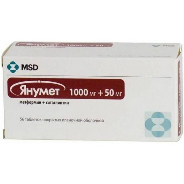 Янумет 1000мг+ 50мг 56 шт таблетки покрытые пленочной оболочкой мерк шарп и доум