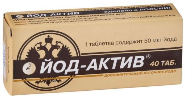Йод-актив таблетки 50мкг 40 шт