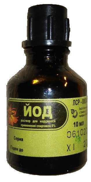 Йод 5% 10мл раствор для наружного применения спиртовой флакон