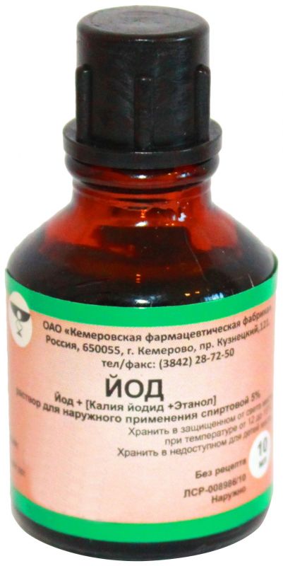 Йод 5% 10мл раствор для наружного применения спиртовой флакон