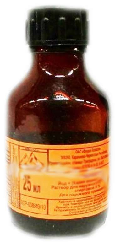 Йод 5% 25мл раствор для наружного применения спиртовой
