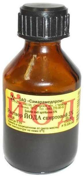 Йод 5% 25мл раствор для наружного применения спиртовой флакон