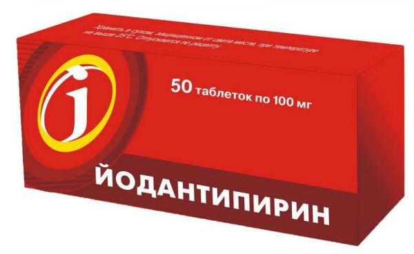 Йодантипирин 100мг 50 шт таблетки фармстандарт-томскхимфарм оао/авексима