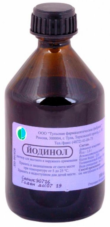 Йодинол 100мл раствор для местного и наружного применения