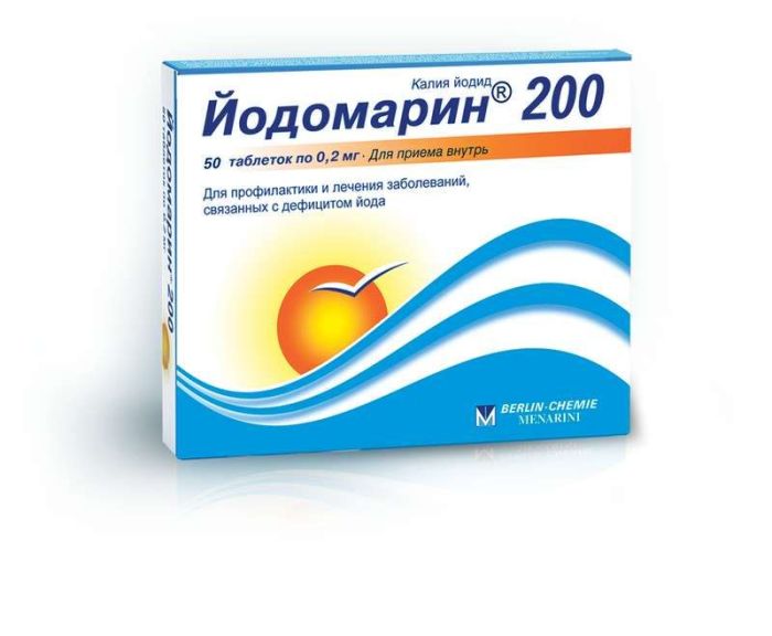 Йодомарин 200 200мкг 50 шт таблетки