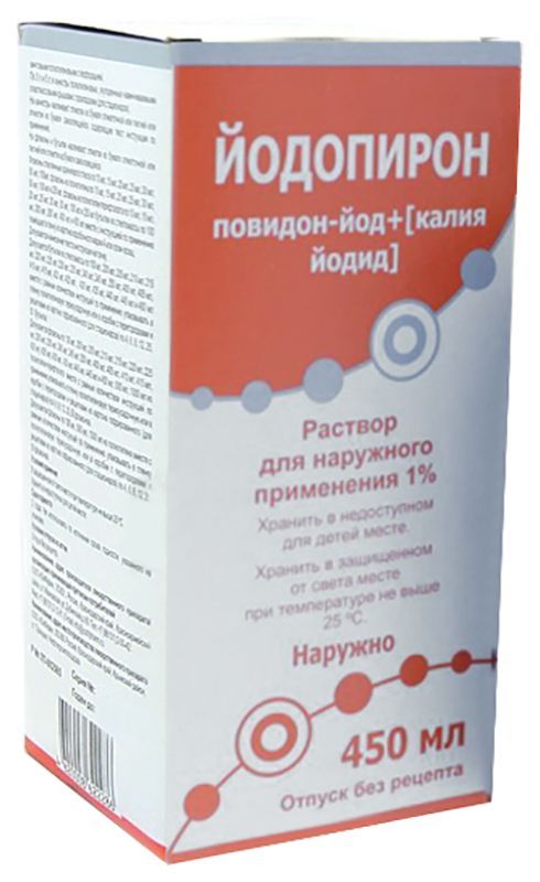 Йодопирон 1% 450мл раствор для наружного применения флакон