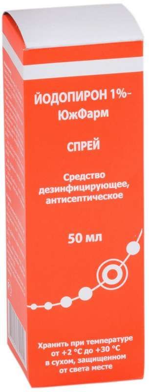 Йодопирон 1% 50мл раствор для наружного применения флакон с распылителем