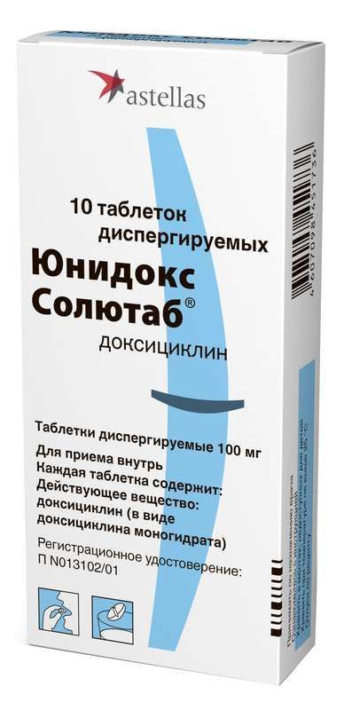 Юнидокс солютаб 100мг 10 шт таблетки диспергируемые