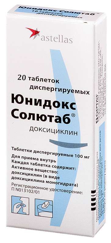 Юнидокс солютаб 100мг 20 шт таблетки диспергируемые