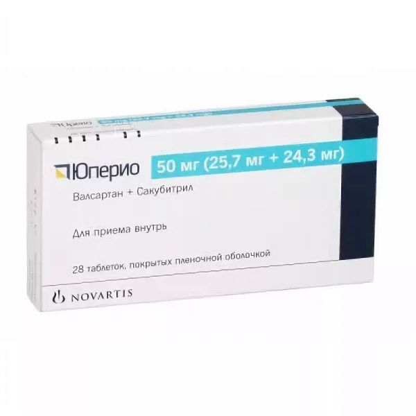 Юперио 50мг (25,7мг+24,3мг) 28 шт таблетки покрытые пленочной оболочкой