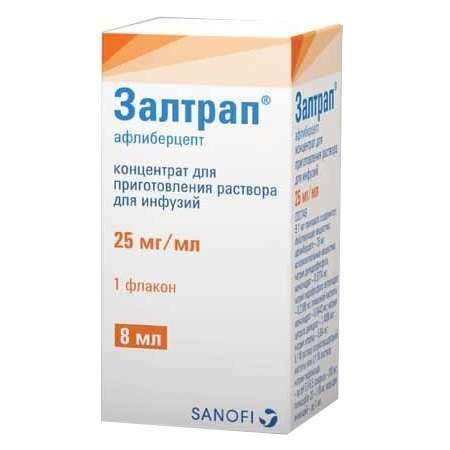 Залтрап 25мг/мл 8мл 1 шт концентрат для приготовления раствора для инфузий