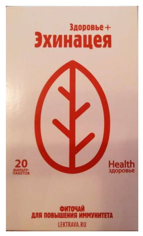Здоровье+эхинацея фиточай иммуностимулирующий 20 шт фильтр-пакет здоровье
