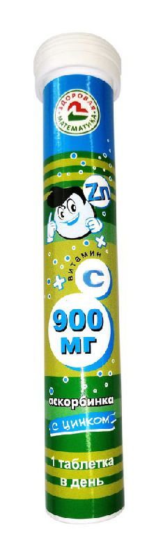 Здоровая математика таблетки шипучие аскорбинка с цинком 17 шт