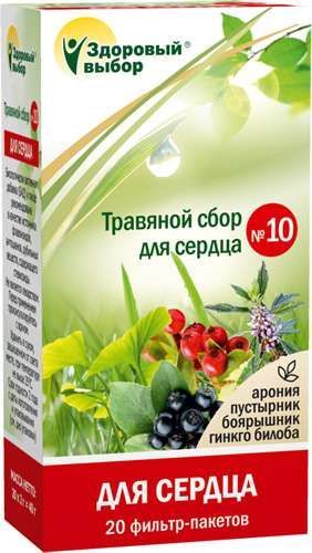 Здоровый выбор n10 сбор трав для сердца 2г n20 фильтр-пакет