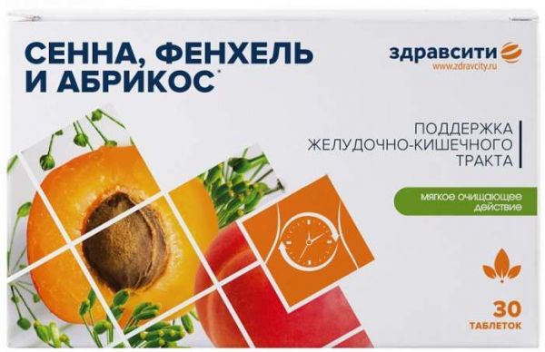 Здравсити сенна, фенхель и абрикос таблетки 500мг 30 шт внешторг фарма