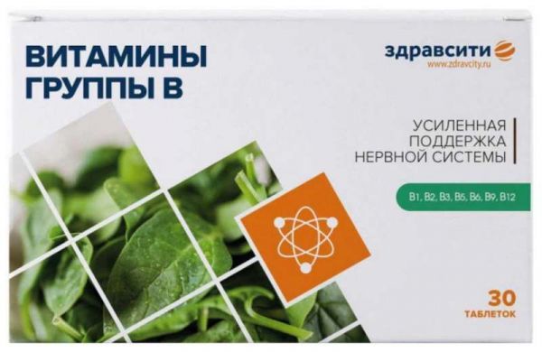 Здравсити таблетки витамины группы в 440мг 30 шт внешторг фарма
