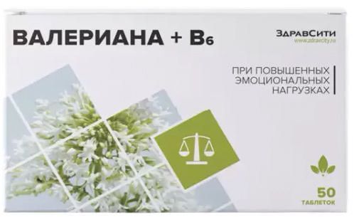 Здравсити валериана + в6 таблетки 94мг 50 шт