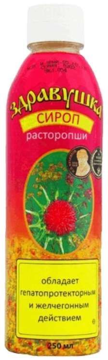 Здравушка расторопша сироп 250мл