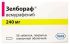 Зелбораф 240мг 56 шт таблетки покрытые пленочной оболочкой