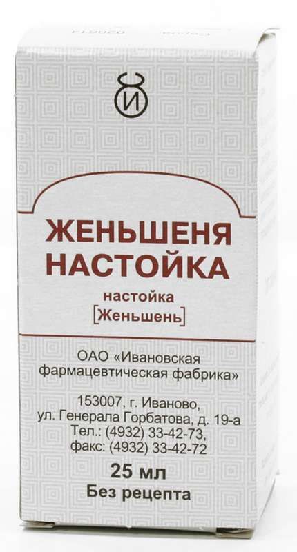 Женьшень 25мл настойка